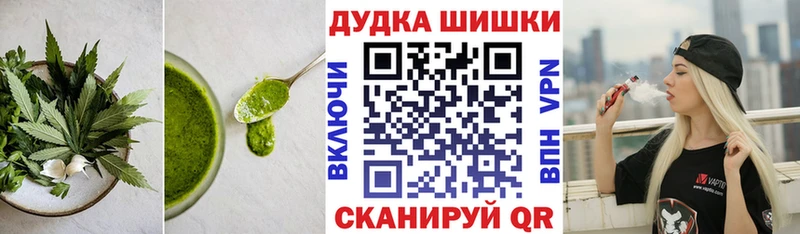 Canna-Cookies марихуана как найти наркотики Козельск