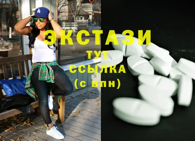 ЭКСТАЗИ 300 mg  Козельск 