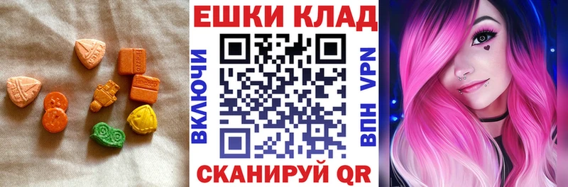 Экстази mix  Козельск 
