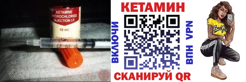 КЕТАМИН VHQ  MEGA ТОР  мориарти официальный сайт  Козельск 