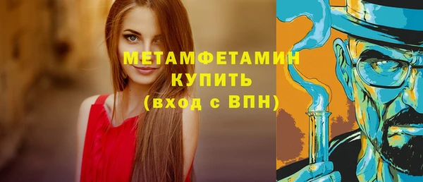 ALPHA-PVP Медвежьегорск