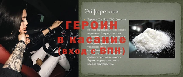 ALPHA-PVP Медвежьегорск