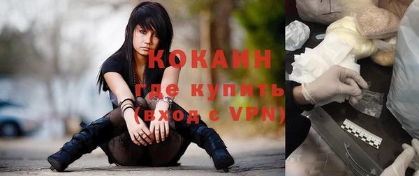 бутират Барнаул