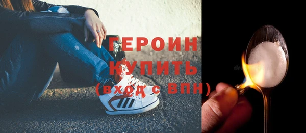 альфа пвп VHQ Мегион