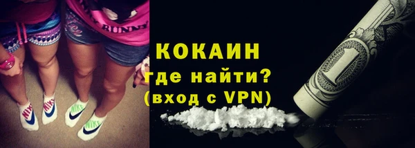 альфа пвп VHQ Мегион