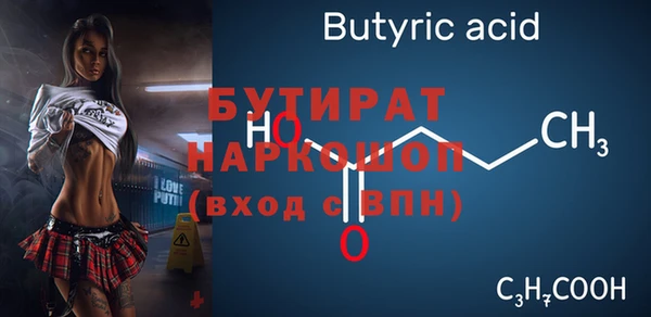 ALPHA-PVP Медвежьегорск