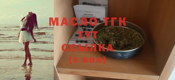 альфа пвп VHQ Мегион