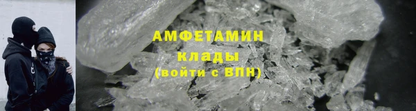 альфа пвп VHQ Мегион