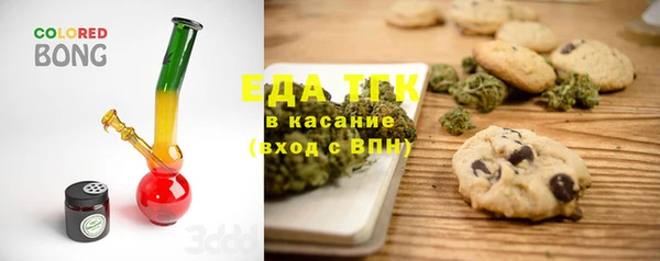 герыч Михайловка