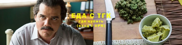 не бодяженный Медногорск