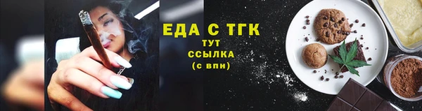 альфа пвп VHQ Мегион