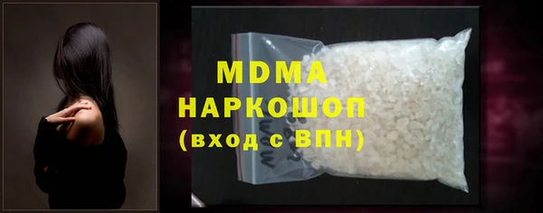 ALPHA-PVP Медвежьегорск