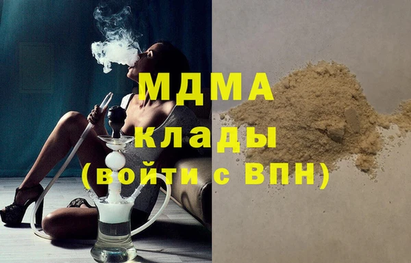 альфа пвп VHQ Мегион