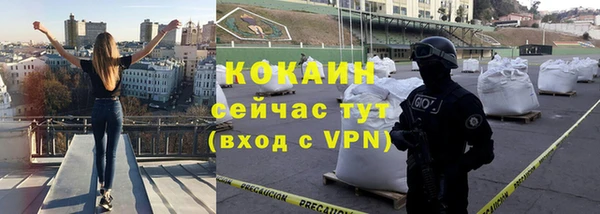 альфа пвп VHQ Мегион