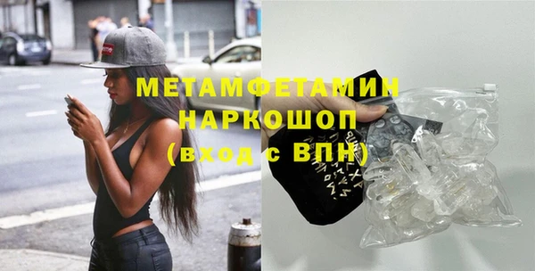 соль курить ск Михайлов