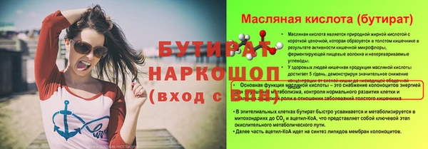 альфа пвп VHQ Мегион