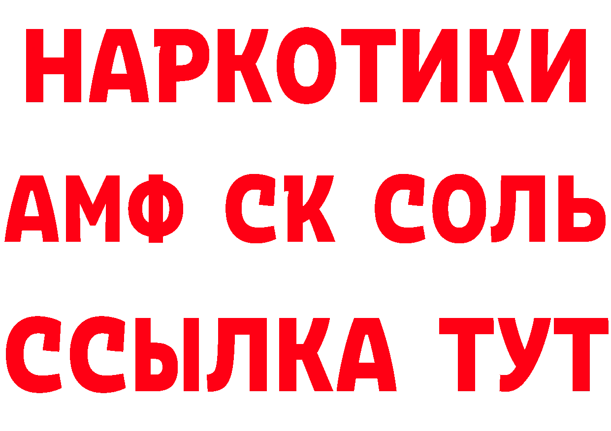 ГАШ 40% ТГК зеркало дарк нет mega Козельск