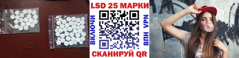 LSD-25 экстази ecstasy  Козельск 