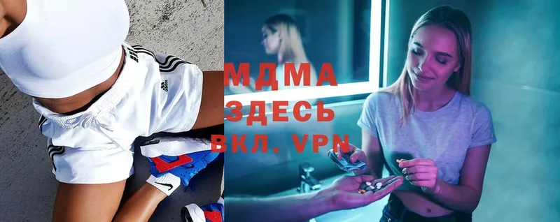 MDMA VHQ  Козельск 