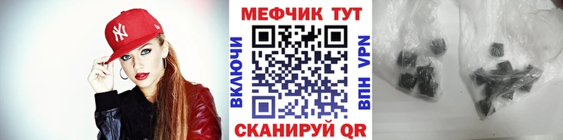 Меф мяу мяу  Козельск 