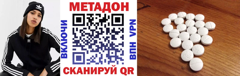 Метадон мёд  кракен ссылки  Козельск 