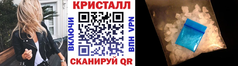 Первитин кристалл  Козельск 